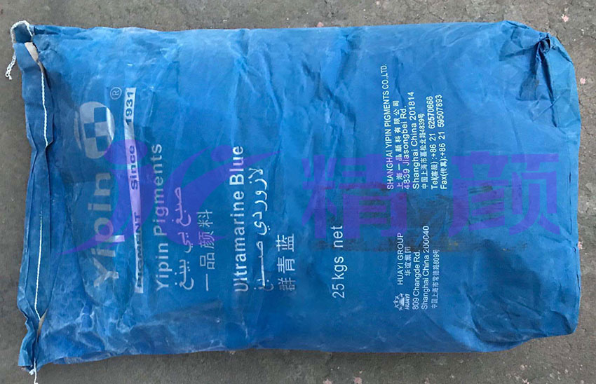 一品群青蓝Ultramarine Blue包装图