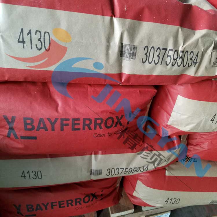 拜耳乐氧化铁红4130朗盛BAYFERROX Red 4130高耐温氧化铁颜料