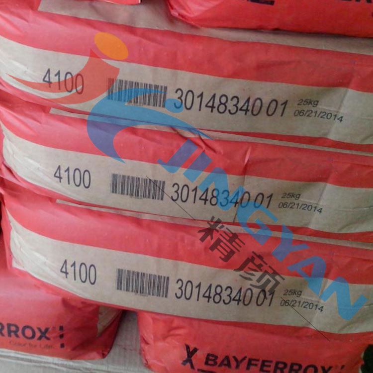 朗盛拜耳乐BAYFERROX Red 4100耐高温氧化铁红颜料