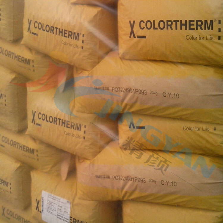 德国朗盛COLORTHERM Yellow 10易分散耐高温铁黄颜料