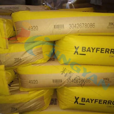 拜耳乐4920氧化铁黄BAYFERROX 4920LO氧化铁无机颜料黄