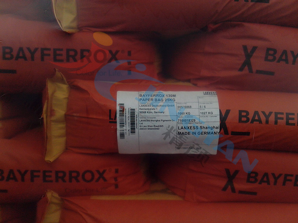 拜耳乐BAYFERROX Red 130M超细氧化铁红