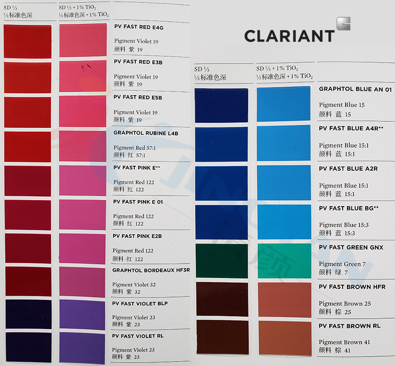 科莱恩E5B喹吖啶酮颜料紫颜料色卡