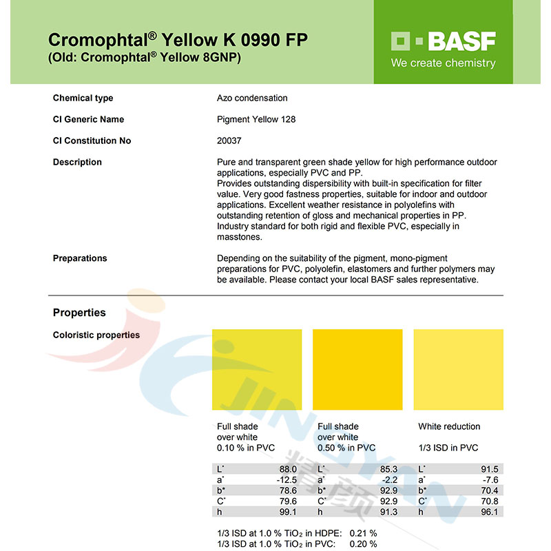 巴斯夫固美透K0990FP高性能易分散颜料黄