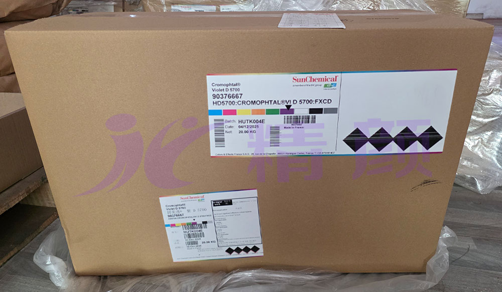 固美透Cromophtal D5700有机颜料DIC包装图