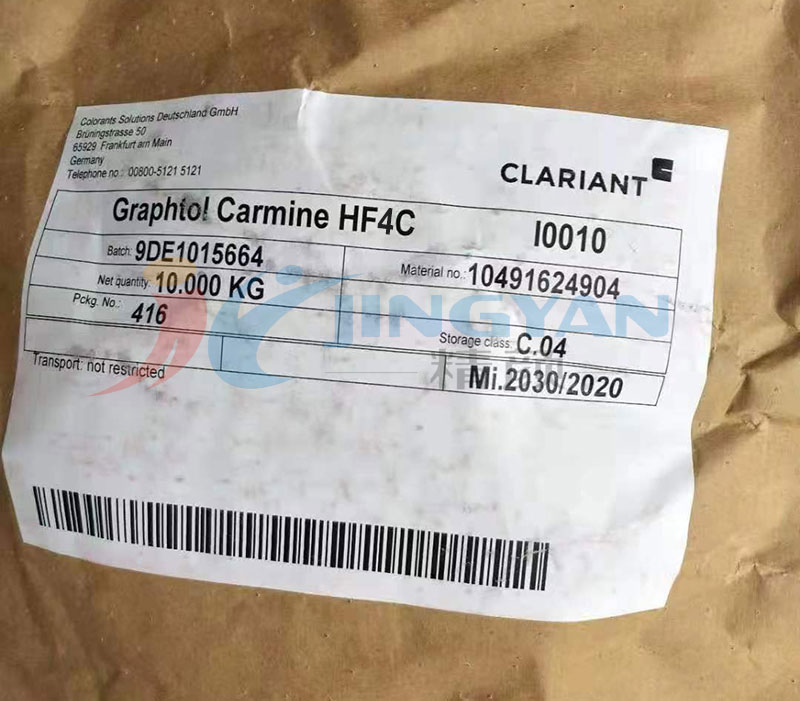 科莱恩HF4C苯并咪唑酮颜料包装标签图