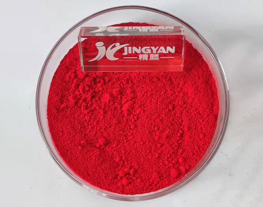 Graphtol Red F5RK高透明有机颜料色粉