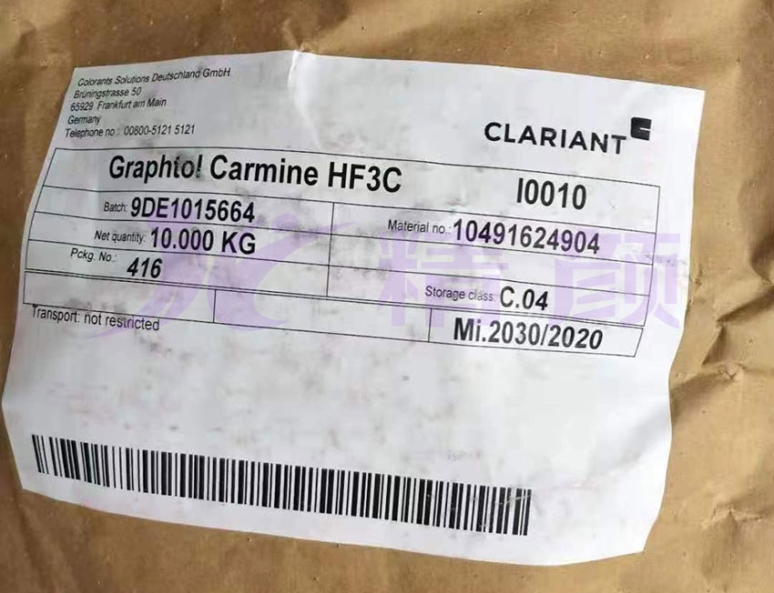 科莱恩HF3C包装标签