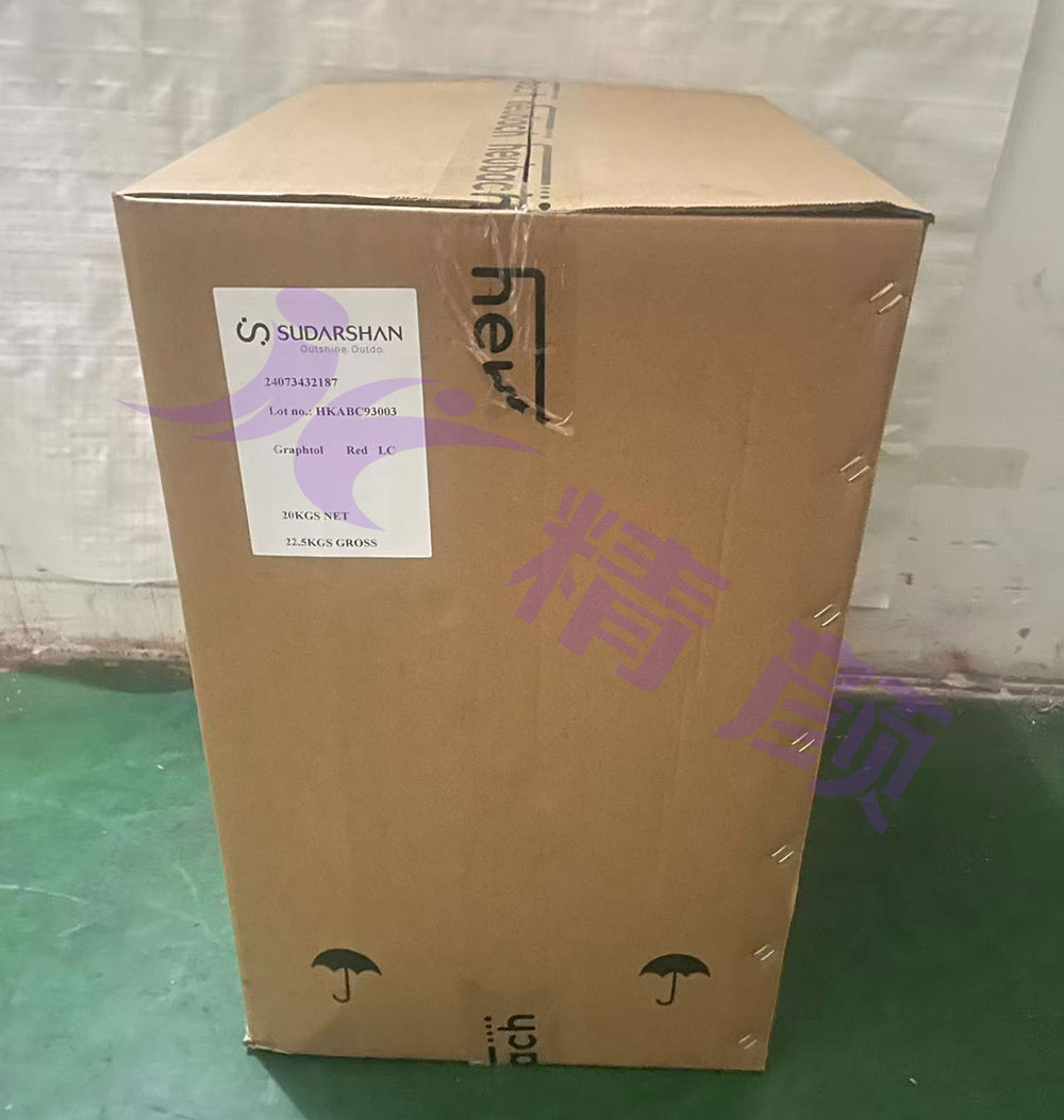 苏达山Graphtol LC黄光红色有机颜料新包装图