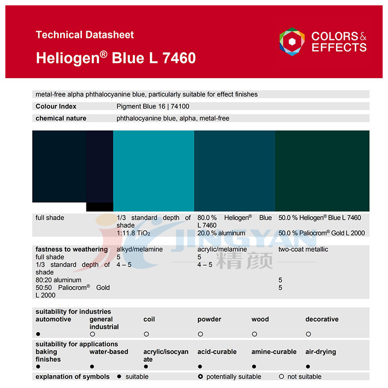 巴斯夫L7460无金属酞菁蓝颜料BASF Heliogen L7460颜料蓝16