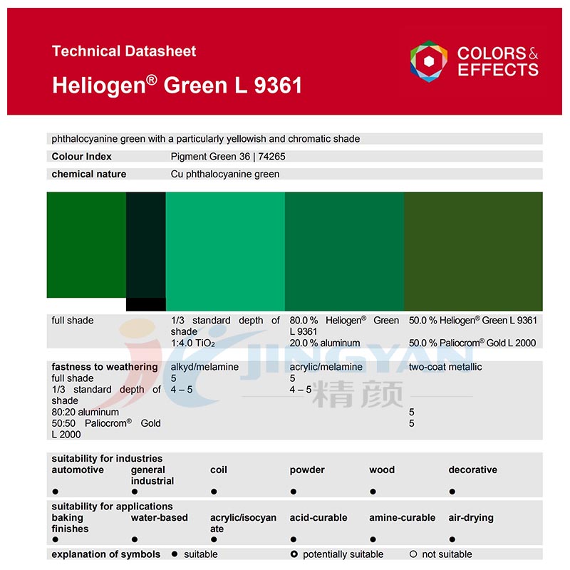 巴斯夫L9361草绿颜料BASF Heliogen L9361酞菁绿(颜料绿36)