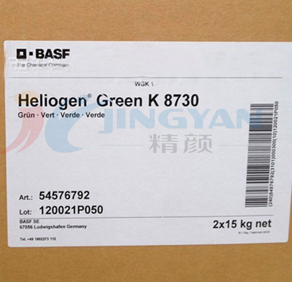 巴斯夫K8730高透明酞菁绿颜料BASF Heliogen K8730有机颜料绿7