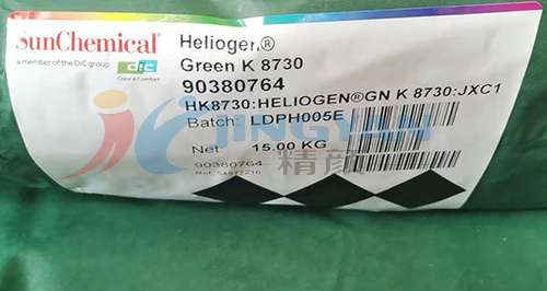 巴斯夫K8730高透明酞菁绿颜料BASF Heliogen K8730有机颜料绿7(图1)