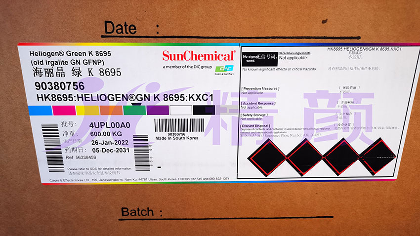 DIC酞菁绿颜料K8695外包装图