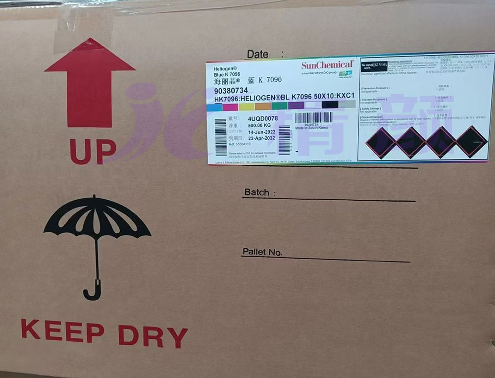 DIC Heliogen Blue K7096高性能颜料蓝15:3实拍图