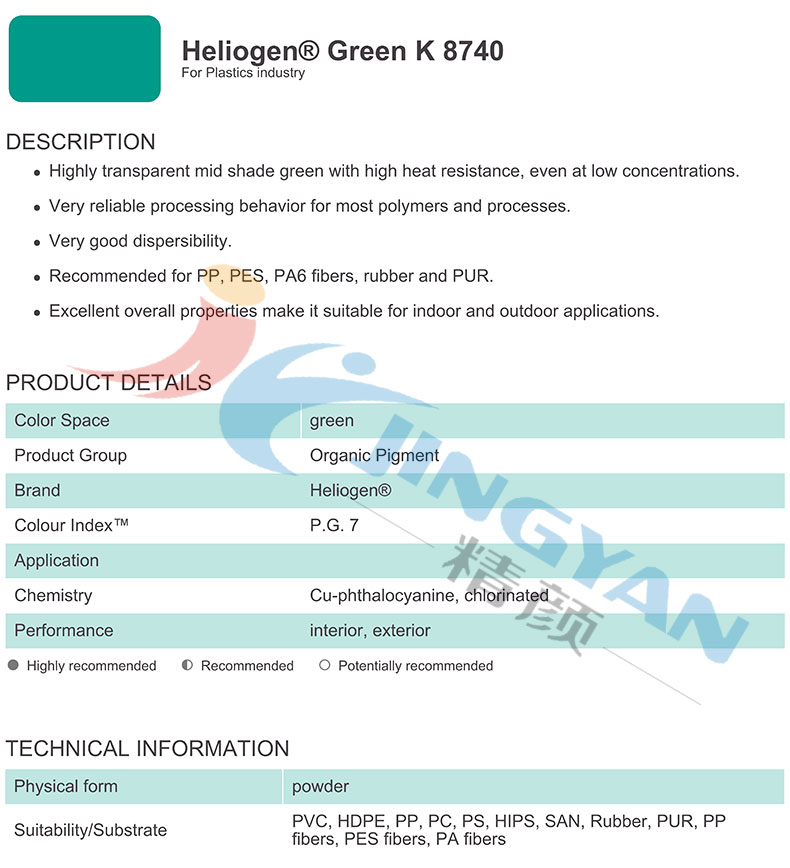 巴斯夫K8740高透明酞青绿颜料TDS技术说明书