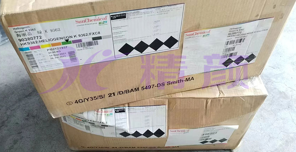 Heliogen Green K9362黄相酞菁绿仓库实拍图