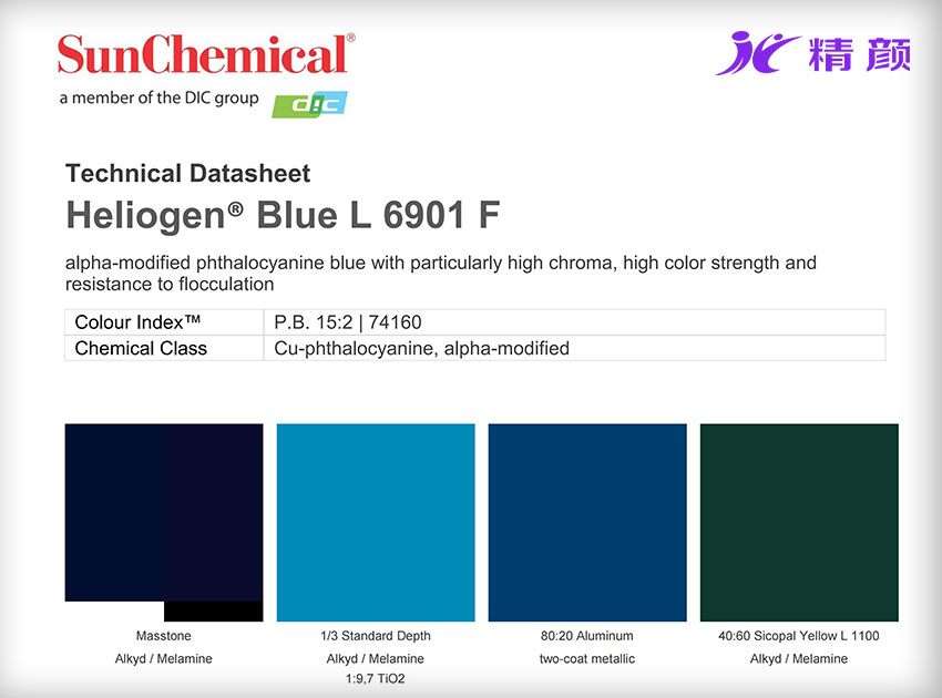 DIC Heliogen Blue L 6901 F酞菁蓝颜料TDS