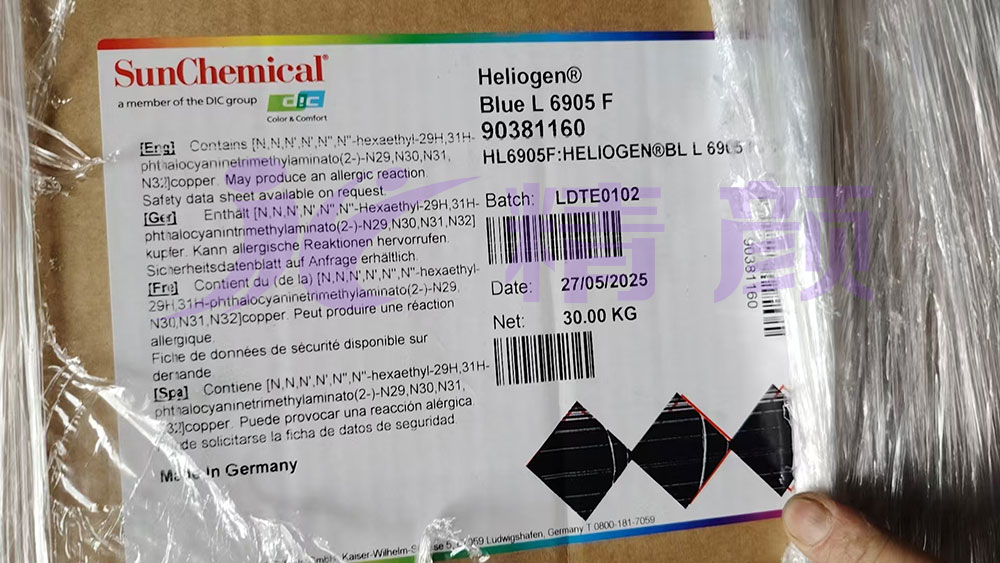 海丽晶Heliogen Blue L6905F钛菁蓝颜料DIC新包装标签
