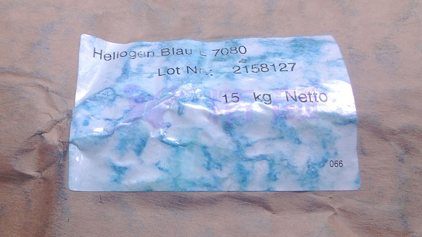 巴斯夫L7080酞菁蓝颜料包装图