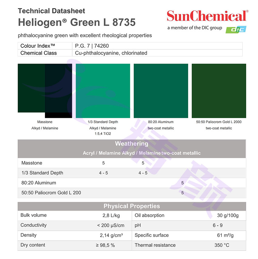 DIC Heliogen Green L8735耐高温酞菁绿有机颜料技术数据报告