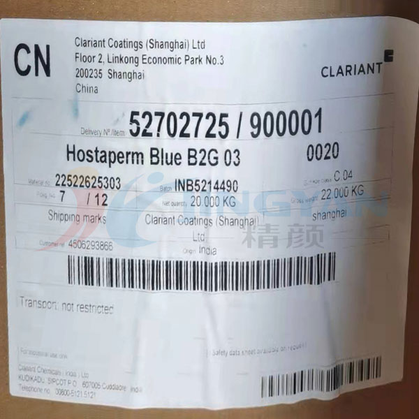 科莱恩Hostaperm Blue B2G03环保易分散酞菁蓝颜料