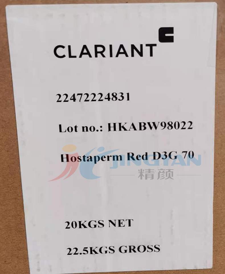 科莱恩D3G70高遮盖DPP颜料包装标签实拍图