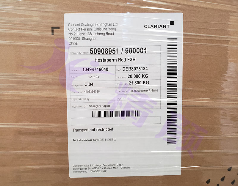 科莱恩Hostaperm Red E3B喹吖啶酮紫红颜料包装标签图