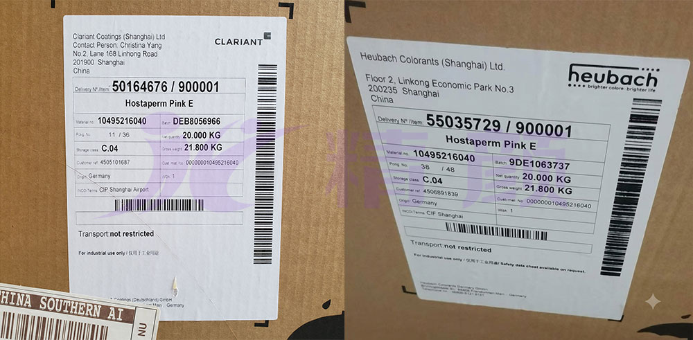 Hostaperm Pink E喹吖啶酮桃红颜料包装标签图