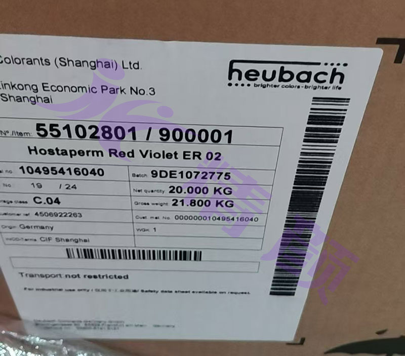 Hostaperm Violet ER02(颜料紫19)喹吖啶酮紫红包装标签图