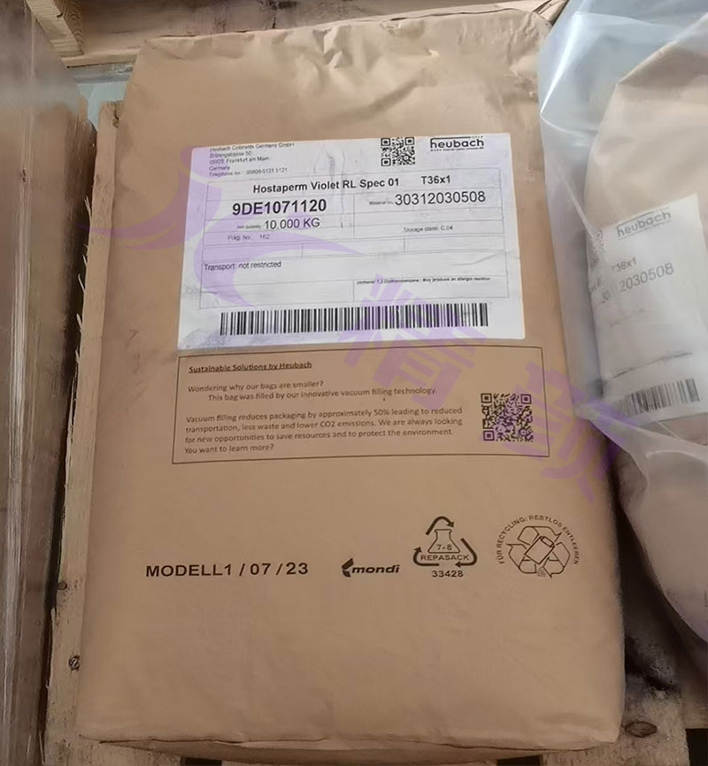 Hostaperm Violet RL spec有机颜料辉栢赫包装图实拍