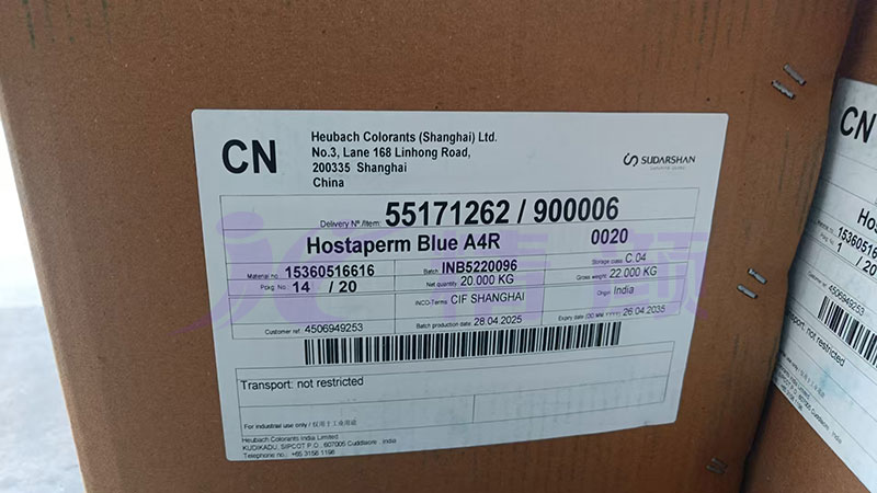 Hostaperm Blue A4R钛青蓝颜料新苏达山包装图