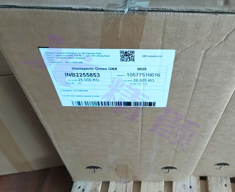 Hostaperm GNX酞菁绿颜料苏达山新包装图