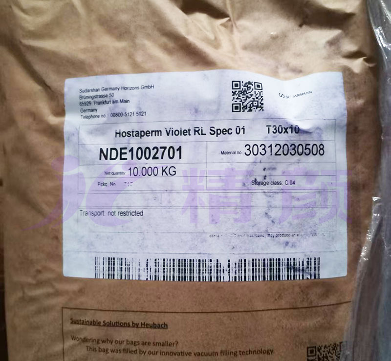 Hostaperm Violet RL spec永固紫颜料新苏达山内包装图