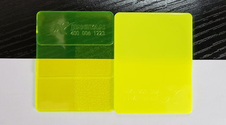 科莱恩荧光黄3G色卡展示