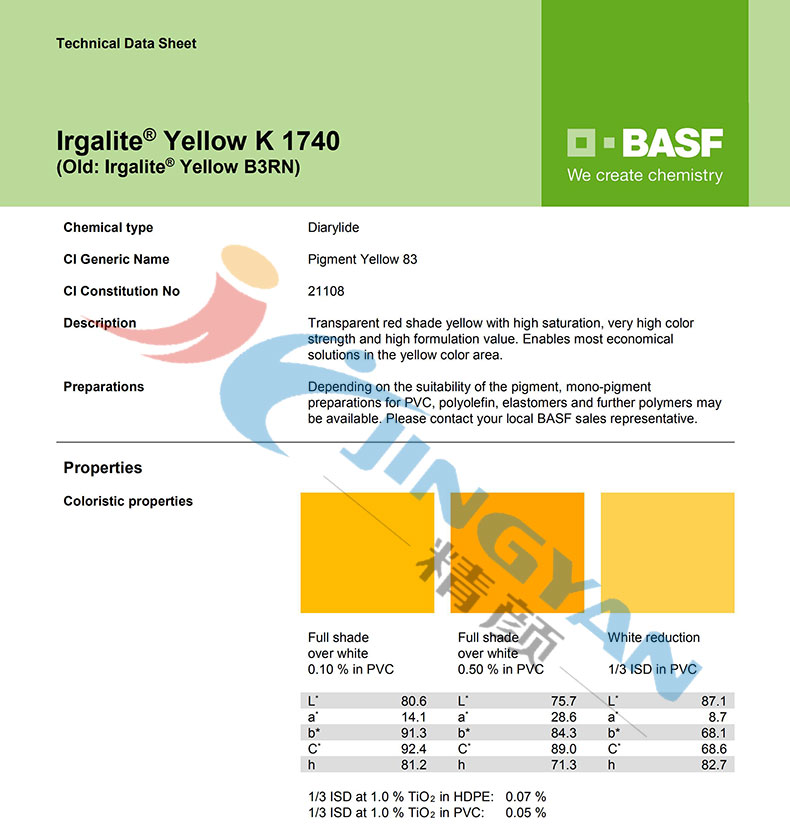 巴斯夫K1470联苯胺黄有机颜料TDS报告