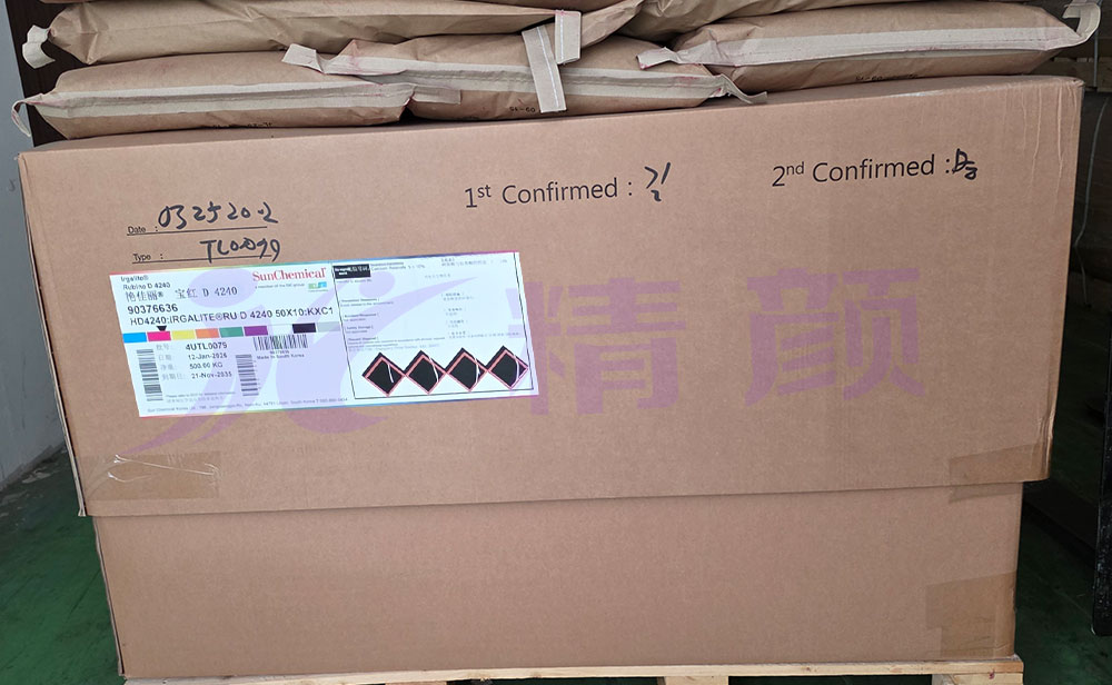 巴斯夫Irgalite Rubine D4240有机颜料包装实拍图