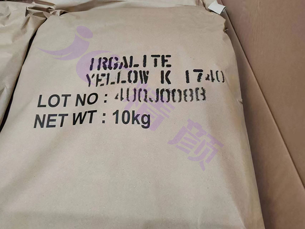 巴斯夫Irgalite Yellow K1740联苯胺黄颜料内包装图
