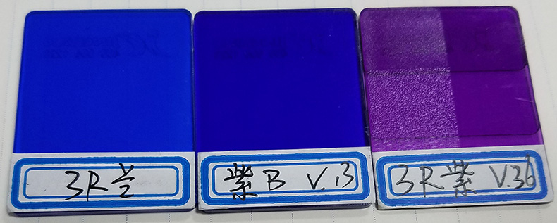 朗盛马高列斯3R蓝染料色卡实拍图