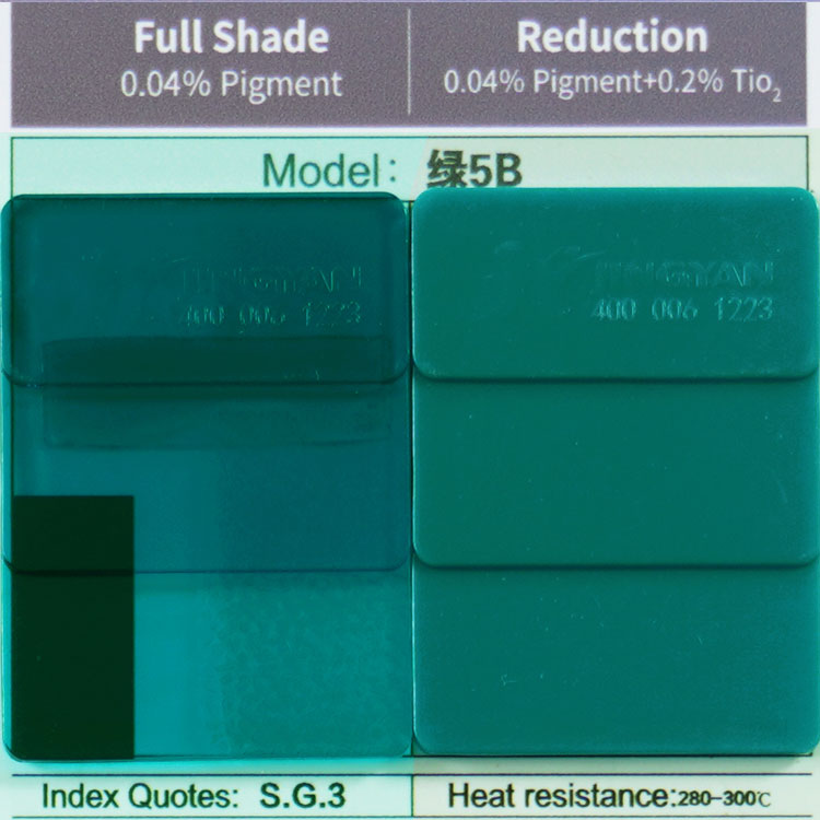朗盛5B绿蒽醌染料LANXESS Macrolex 5B耐高温硬胶染料溶剂绿3