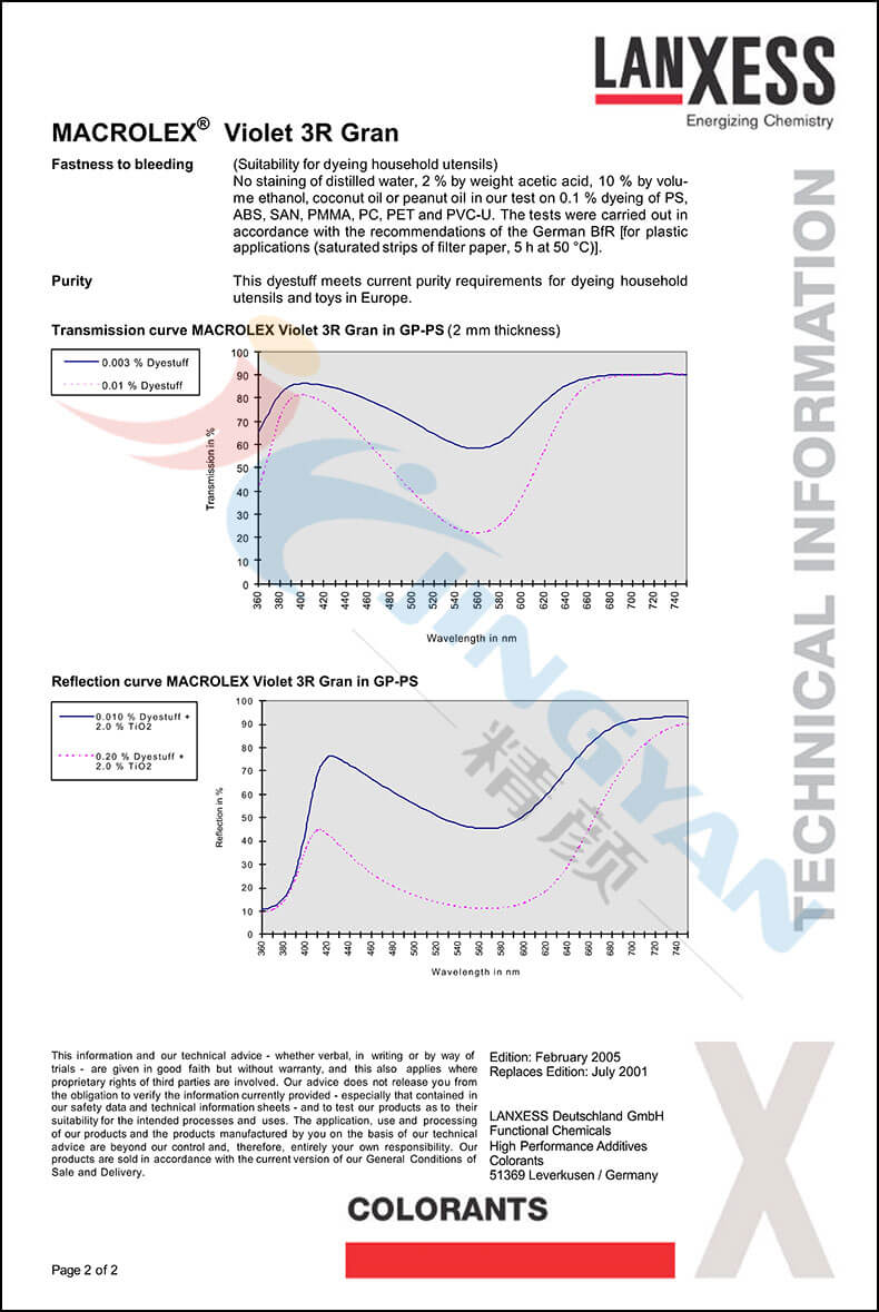 朗盛3R紫硬胶染料数据表2