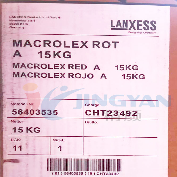 朗盛染料红A马高列斯Macrolex Red A耐高温硬胶溶剂染料