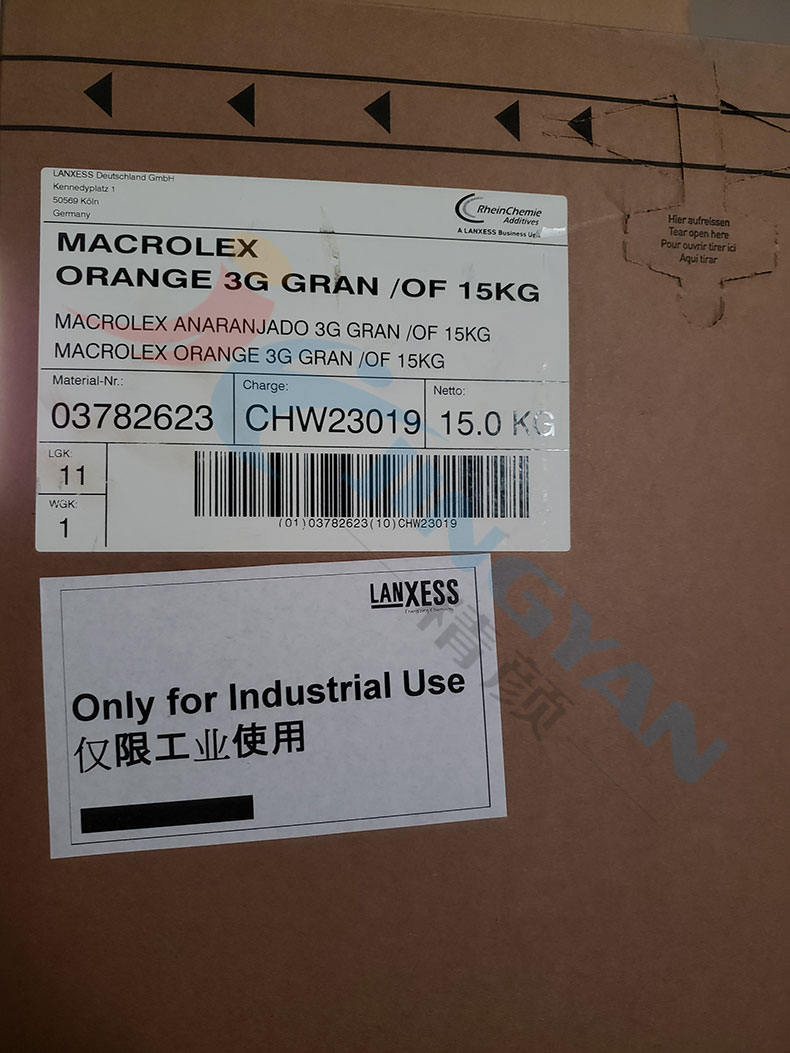 朗盛3G橙溶剂染料包装实拍图