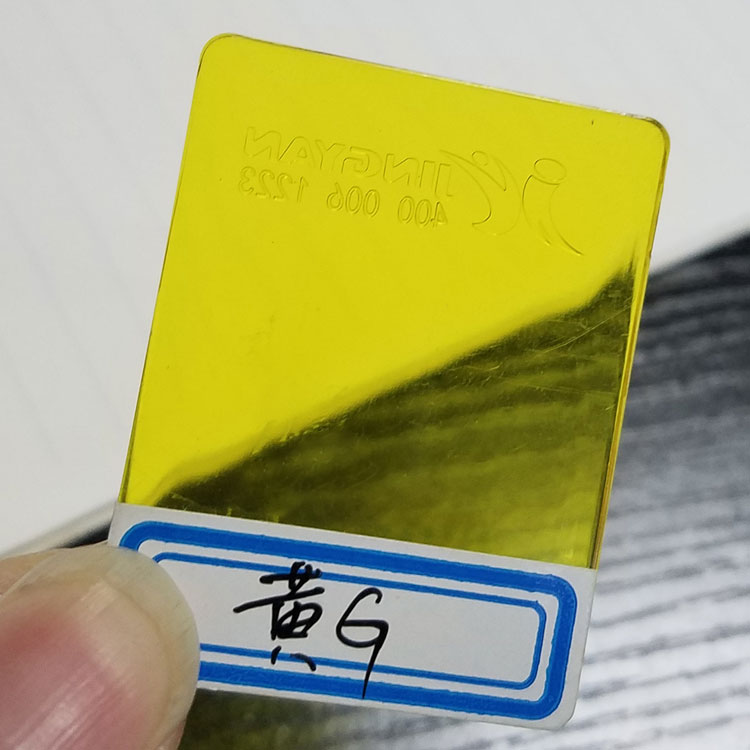德国朗盛Macrolex Yellow G高透明硬胶塑料用喹酞酮染料溶剂黄114