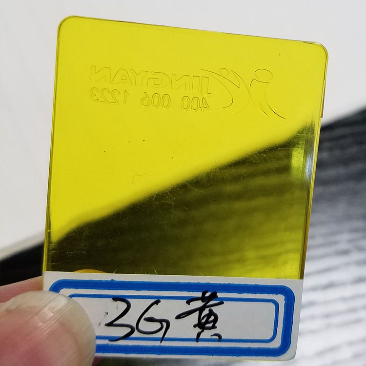 朗盛马高列斯Macrolex Yellow 3G耐高温硬胶染料溶剂黄93