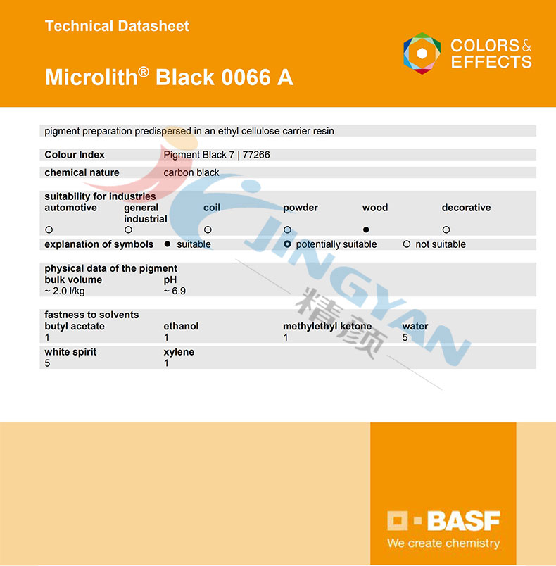 巴斯夫Microlith 0066A炭黑纳米颜料TDS数据表