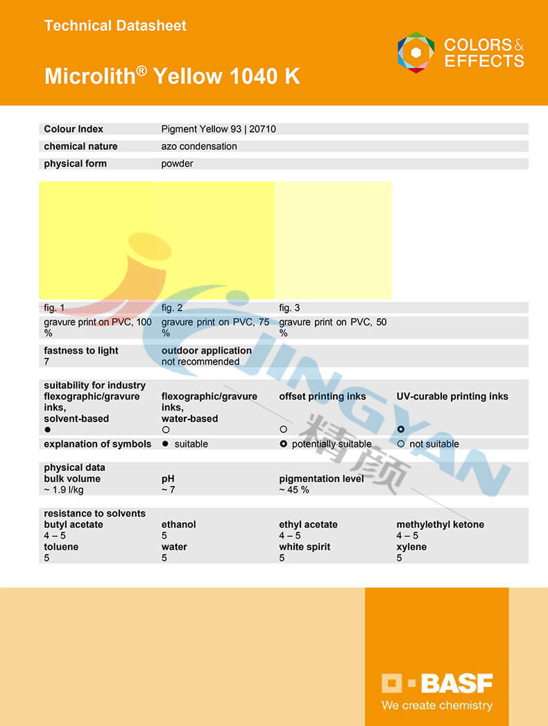 巴斯夫微高力1040K纳米有机颜料黄色粉