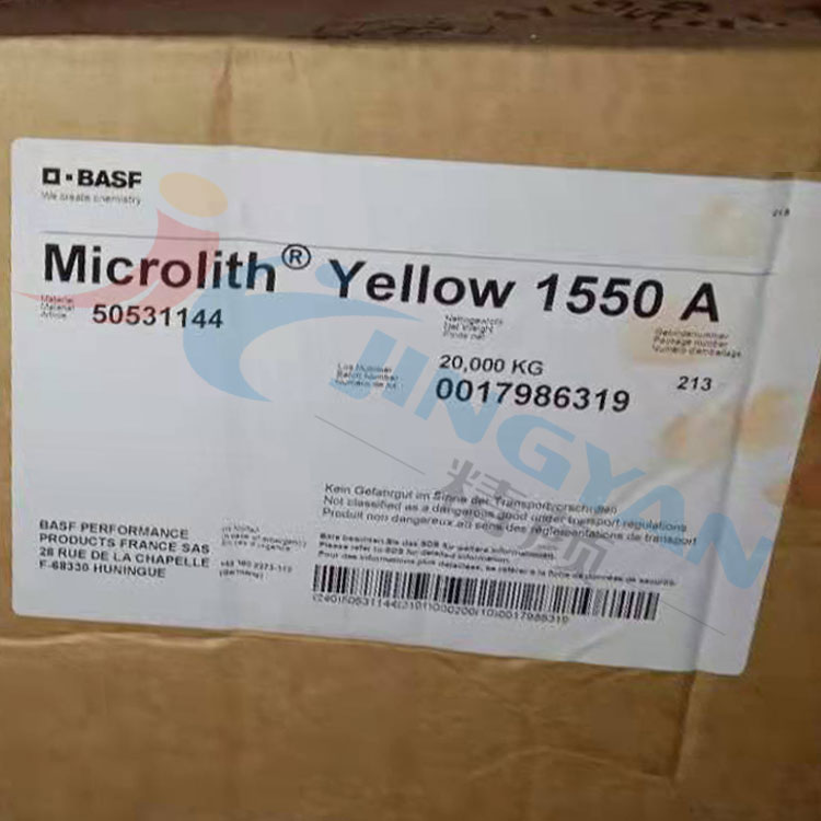 巴斯夫微高力颜料Microlith 1550A黄色预分散纳米颜料