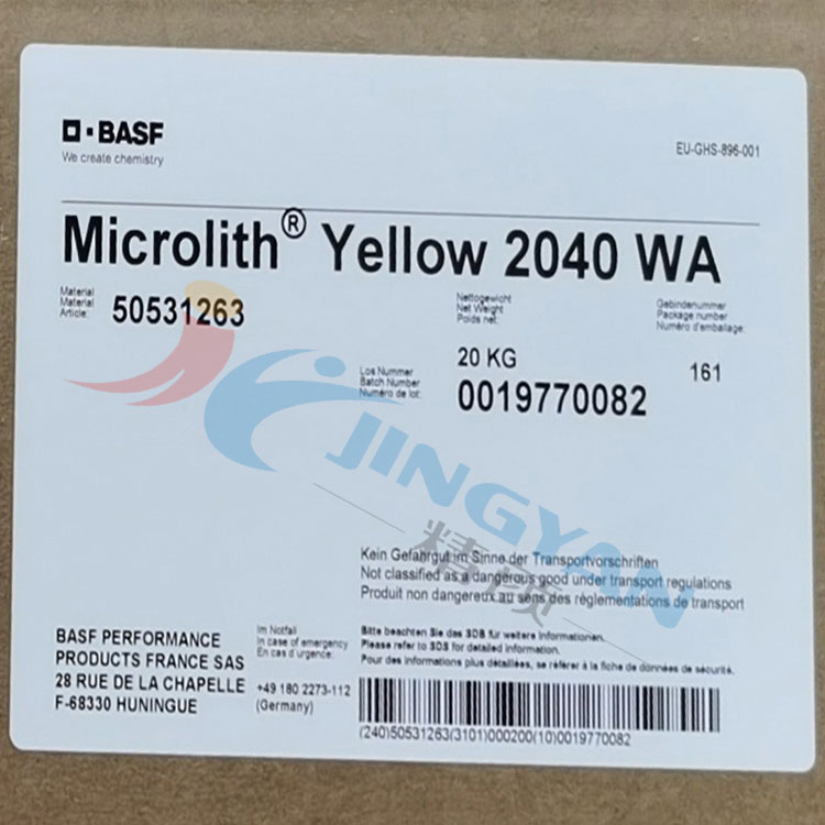 巴斯夫纳米颜料2040WA黄BASF Microlith 2040WA预分散纳米颜料