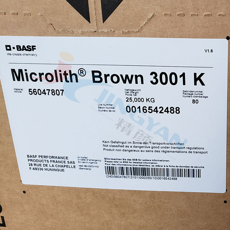 巴斯夫预分散颜料Microlith 3001K棕高透明预分散纳米颜料